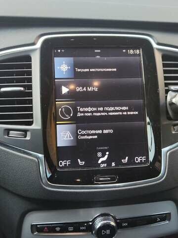 Серый Вольво ХС90, объемом двигателя 1.97 л и пробегом 183 тыс. км за 29900 $, фото 10 на Automoto.ua
