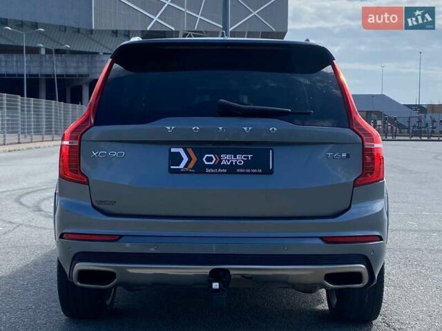 Серый Вольво ХС90, объемом двигателя 2 л и пробегом 183 тыс. км за 26990 $, фото 2 на Automoto.ua