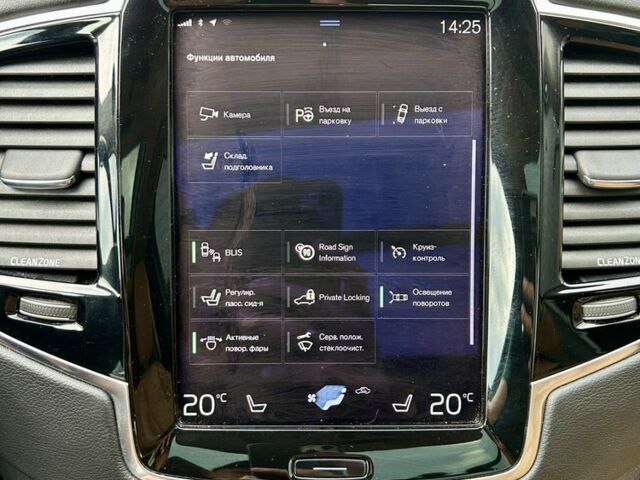 Серый Вольво ХС90, объемом двигателя 2 л и пробегом 150 тыс. км за 30800 $, фото 16 на Automoto.ua