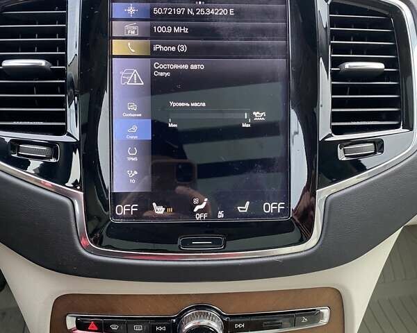 Серый Вольво ХС90, объемом двигателя 1.97 л и пробегом 234 тыс. км за 22999 $, фото 57 на Automoto.ua