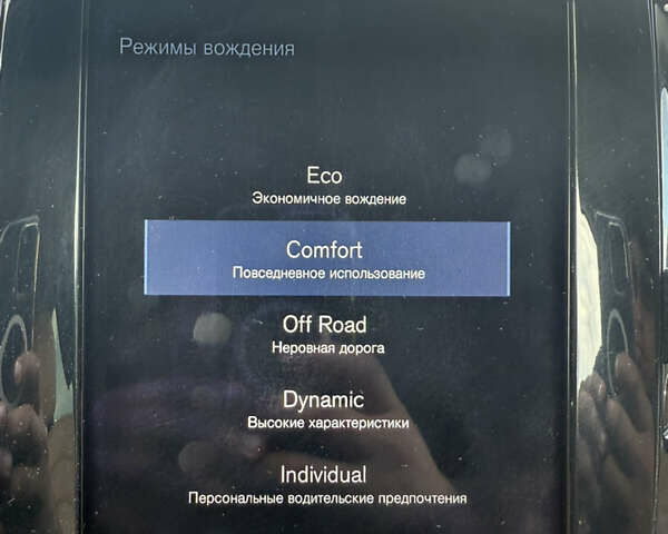Сірий Вольво ХС90, об'ємом двигуна 1.97 л та пробігом 210 тис. км за 29900 $, фото 10 на Automoto.ua