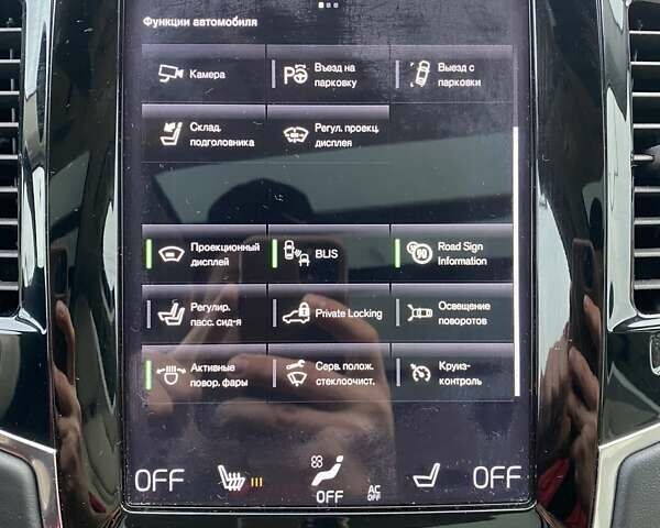 Серый Вольво ХС90, объемом двигателя 1.97 л и пробегом 234 тыс. км за 22999 $, фото 70 на Automoto.ua