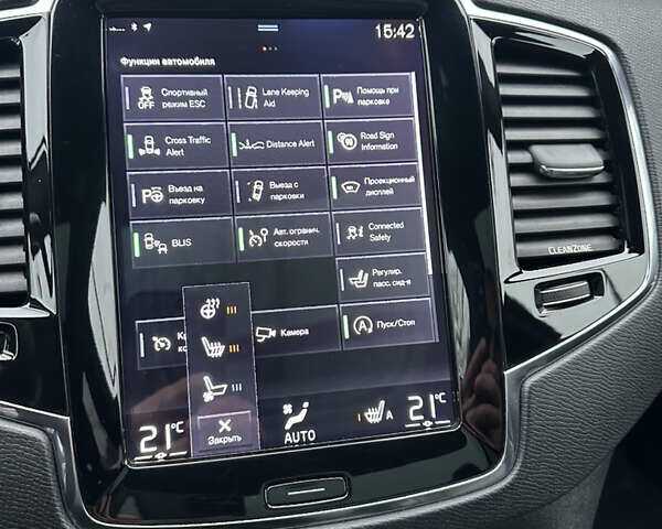 Серый Вольво ХС90, объемом двигателя 1.97 л и пробегом 230 тыс. км за 29000 $, фото 23 на Automoto.ua