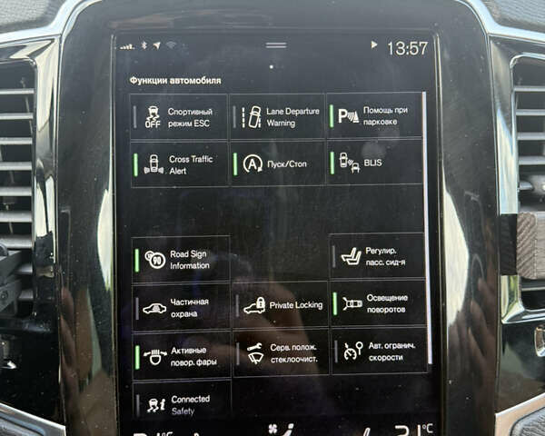 Сірий Вольво ХС90, об'ємом двигуна 1.97 л та пробігом 210 тис. км за 29900 $, фото 11 на Automoto.ua