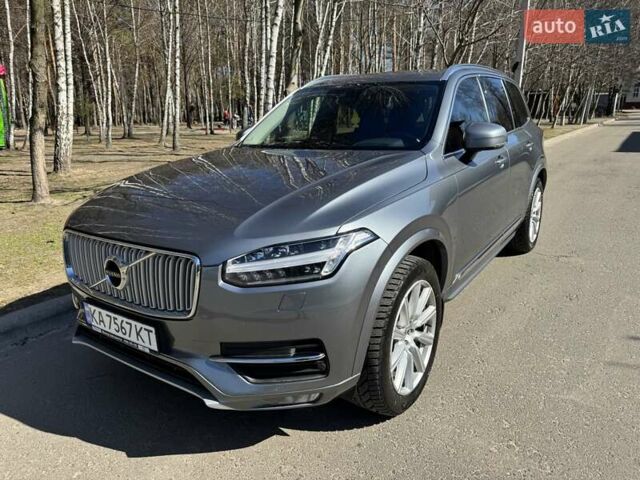 Серый Вольво ХС90, объемом двигателя 1.97 л и пробегом 249 тыс. км за 27800 $, фото 11 на Automoto.ua