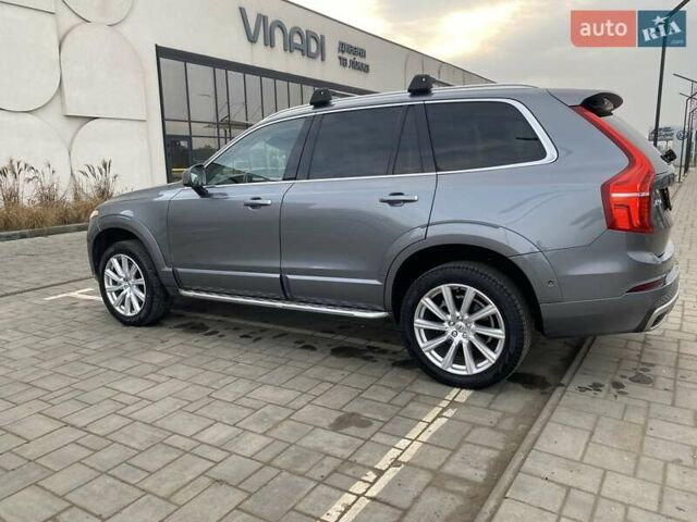 Серый Вольво ХС90, объемом двигателя 1.97 л и пробегом 234 тыс. км за 22999 $, фото 2 на Automoto.ua