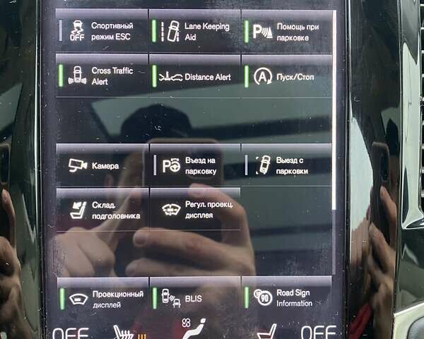 Серый Вольво ХС90, объемом двигателя 1.97 л и пробегом 234 тыс. км за 22999 $, фото 69 на Automoto.ua