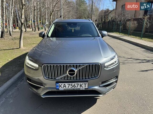 Серый Вольво ХС90, объемом двигателя 1.97 л и пробегом 249 тыс. км за 27800 $, фото 8 на Automoto.ua