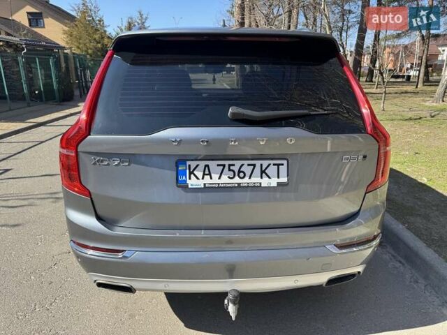 Серый Вольво ХС90, объемом двигателя 1.97 л и пробегом 249 тыс. км за 27800 $, фото 5 на Automoto.ua