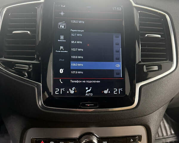 Серый Вольво ХС90, объемом двигателя 1.97 л и пробегом 121 тыс. км за 32550 $, фото 8 на Automoto.ua