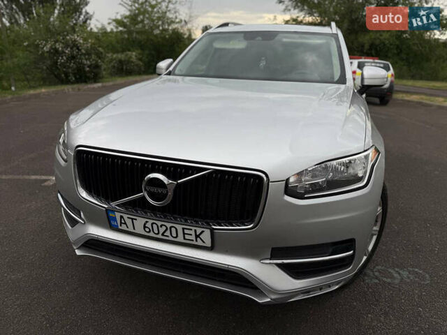 Вольво ХС90 2016 в Кривом Роге на Automoto.ua Серый Вольво ХС90, объемом двигателя 1.97 л и пробегом 99 тыс. км за 25999 $, фото 11 на Automoto.ua