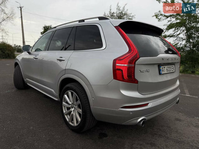 Вольво ХС90 2016 в Кривом Роге на Automoto.ua Серый Вольво ХС90, объемом двигателя 1.97 л и пробегом 99 тыс. км за 25999 $, фото 25 на Automoto.ua