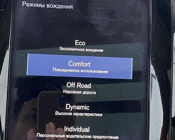 Серый Вольво ХС90, объемом двигателя 1.97 л и пробегом 234 тыс. км за 22999 $, фото 71 на Automoto.ua