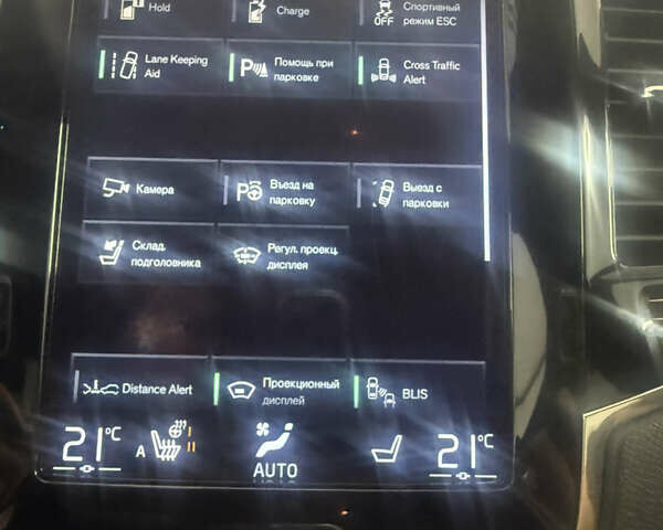 Серый Вольво ХС90, объемом двигателя 1.97 л и пробегом 121 тыс. км за 32550 $, фото 16 на Automoto.ua