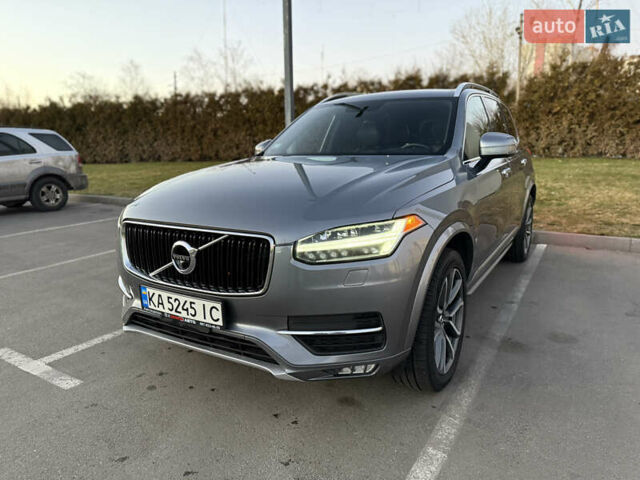 Сірий Вольво ХС90, об'ємом двигуна 1.97 л та пробігом 229 тис. км за 21990 $, фото 1 на Automoto.ua