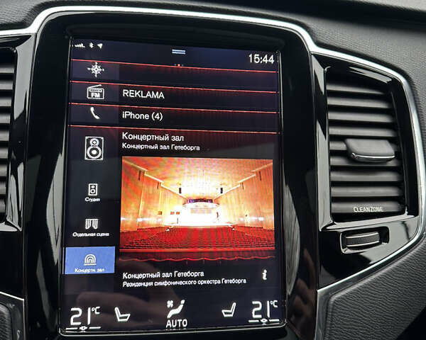 Серый Вольво ХС90, объемом двигателя 1.97 л и пробегом 230 тыс. км за 29000 $, фото 24 на Automoto.ua