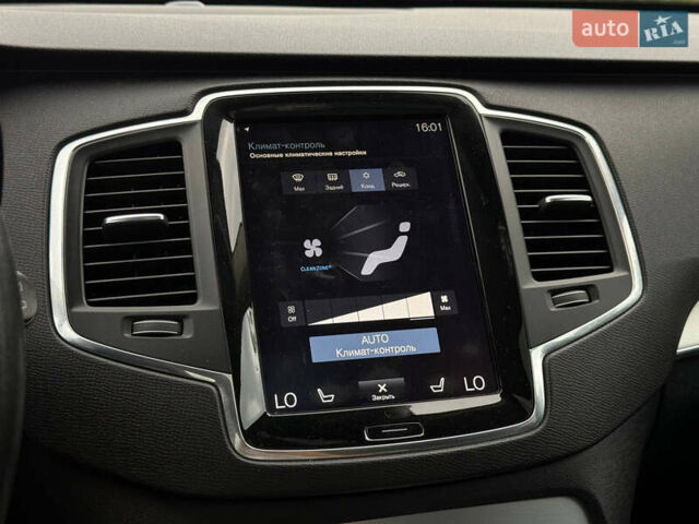 Вольво ХС90 2016 в Кривом Роге на Automoto.ua Серый Вольво ХС90, объемом двигателя 1.97 л и пробегом 99 тыс. км за 25999 $, фото 45 на Automoto.ua