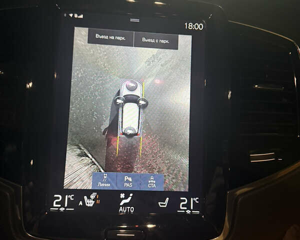 Серый Вольво ХС90, объемом двигателя 1.97 л и пробегом 121 тыс. км за 32550 $, фото 18 на Automoto.ua