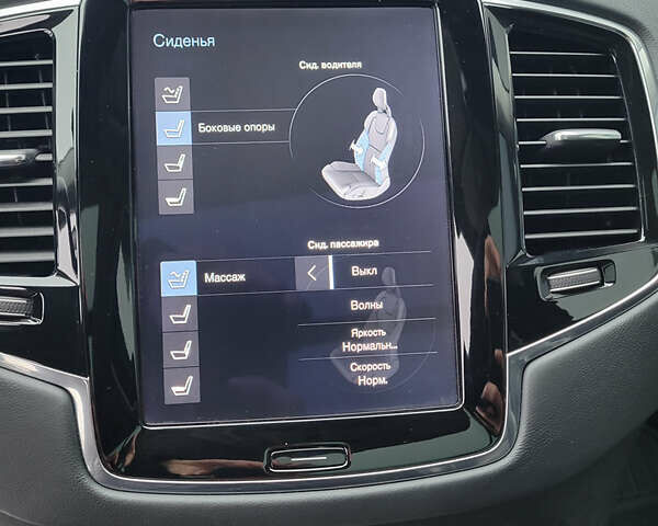 Серый Вольво ХС90, объемом двигателя 1.97 л и пробегом 180 тыс. км за 32000 $, фото 29 на Automoto.ua