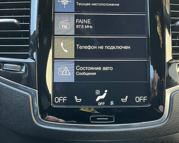 Серый Вольво ХС90, объемом двигателя 1.97 л и пробегом 205 тыс. км за 30350 $, фото 17 на Automoto.ua