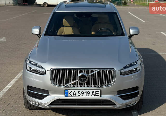 Сірий Вольво ХС90, об'ємом двигуна 1.97 л та пробігом 102 тис. км за 33000 $, фото 10 на Automoto.ua