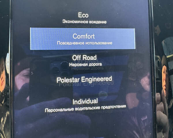 Сірий Вольво ХС90, об'ємом двигуна 1.97 л та пробігом 140 тис. км за 35500 $, фото 24 на Automoto.ua