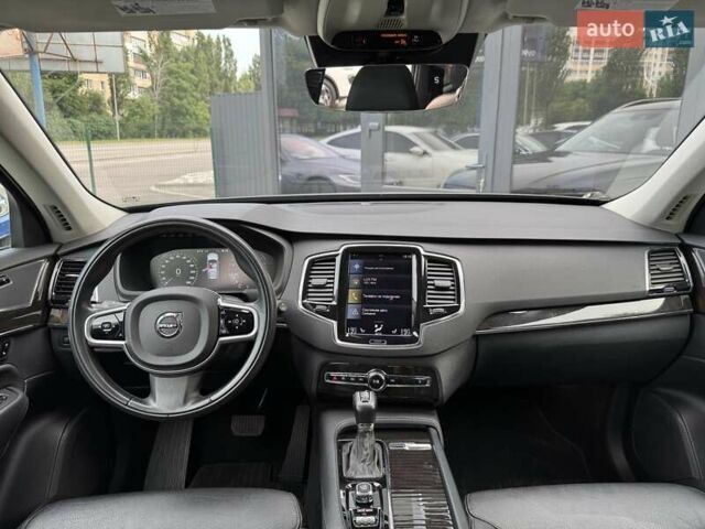 Серый Вольво ХС90, объемом двигателя 1.97 л и пробегом 30 тыс. км за 29999 $, фото 20 на Automoto.ua