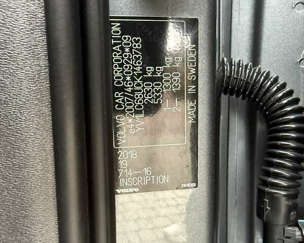 Серый Вольво ХС90, объемом двигателя 1.97 л и пробегом 190 тыс. км за 38800 $, фото 48 на Automoto.ua