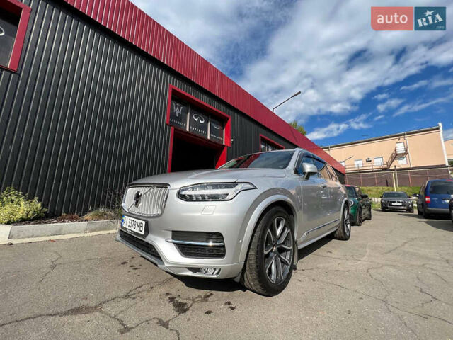 Серый Вольво ХС90, объемом двигателя 1.97 л и пробегом 90 тыс. км за 44000 $, фото 9 на Automoto.ua