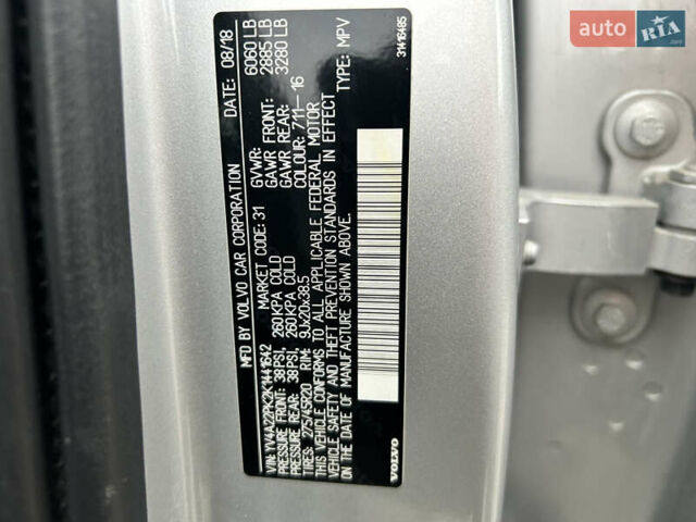 Серый Вольво ХС90, объемом двигателя 2 л и пробегом 34 тыс. км за 25500 $, фото 36 на Automoto.ua