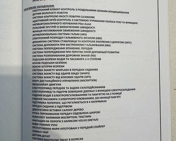 Серый Вольво ХС90, объемом двигателя 1.97 л и пробегом 190 тыс. км за 38800 $, фото 3 на Automoto.ua