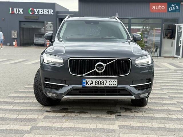 Серый Вольво ХС90, объемом двигателя 1.97 л и пробегом 155 тыс. км за 31500 $, фото 9 на Automoto.ua