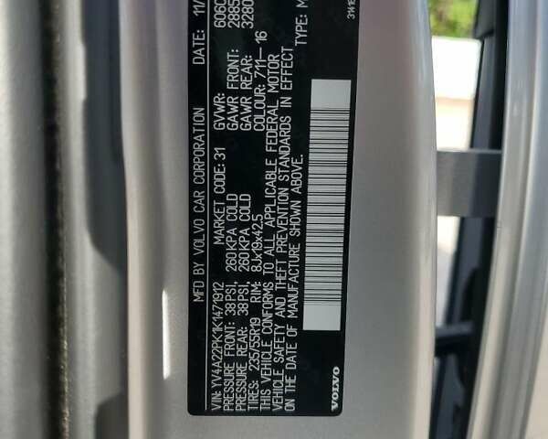 Серый Вольво ХС90, объемом двигателя 1.97 л и пробегом 90 тыс. км за 8300 $, фото 12 на Automoto.ua