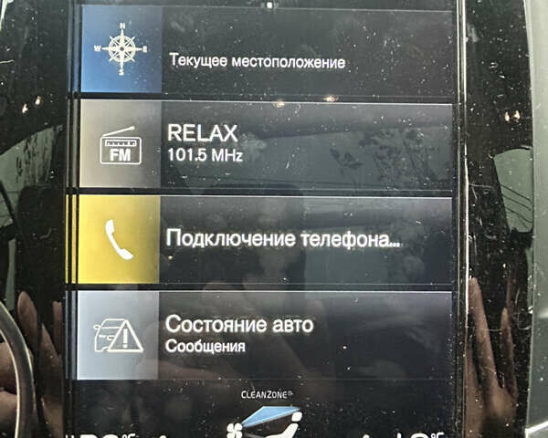 Серый Вольво ХС90, объемом двигателя 2 л и пробегом 34 тыс. км за 25500 $, фото 14 на Automoto.ua