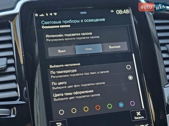Серый Вольво ХС90, объемом двигателя 1.97 л и пробегом 75 тыс. км за 44999 $, фото 51 на Automoto.ua