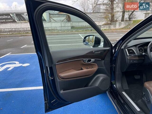 Серый Вольво ХС90, объемом двигателя 1.97 л и пробегом 99 тыс. км за 32999 $, фото 23 на Automoto.ua