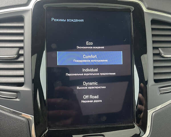 Серый Вольво ХС90, объемом двигателя 1.97 л и пробегом 184 тыс. км за 32999 $, фото 9 на Automoto.ua