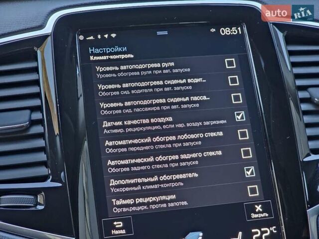 Серый Вольво ХС90, объемом двигателя 1.97 л и пробегом 75 тыс. км за 44999 $, фото 52 на Automoto.ua
