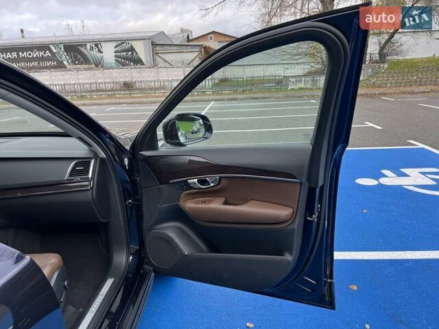 Серый Вольво ХС90, объемом двигателя 1.97 л и пробегом 99 тыс. км за 32999 $, фото 46 на Automoto.ua