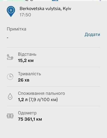 Серый Вольво ХС90, объемом двигателя 1.97 л и пробегом 75 тыс. км за 44999 $, фото 56 на Automoto.ua
