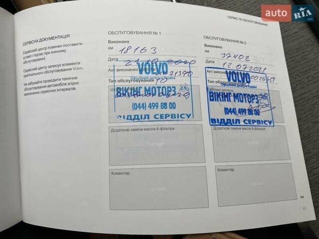 Сірий Вольво ХС90, об'ємом двигуна 1.97 л та пробігом 186 тис. км за 37500 $, фото 30 на Automoto.ua