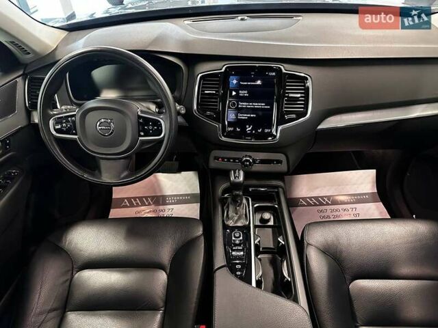 Сірий Вольво ХС90, об'ємом двигуна 1.97 л та пробігом 117 тис. км за 38500 $, фото 35 на Automoto.ua
