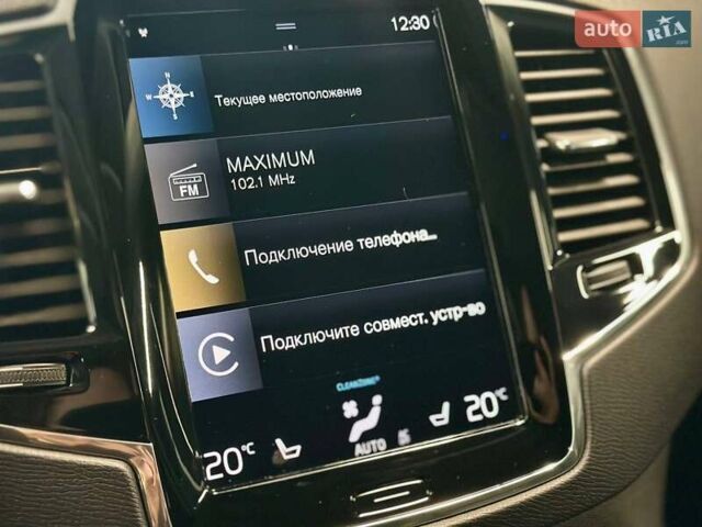 Сірий Вольво ХС90, об'ємом двигуна 1.97 л та пробігом 117 тис. км за 38500 $, фото 23 на Automoto.ua