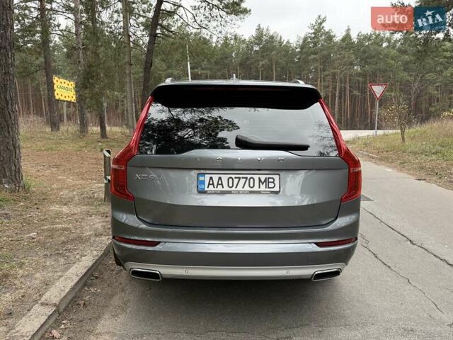 Сірий Вольво ХС90, об'ємом двигуна 1.97 л та пробігом 56 тис. км за 44500 $, фото 4 на Automoto.ua