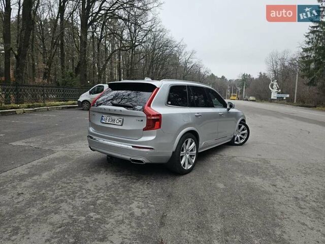 Серый Вольво ХС90, объемом двигателя 1.97 л и пробегом 100 тыс. км за 37500 $, фото 7 на Automoto.ua