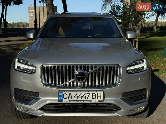 Сірий Вольво ХС90, об'ємом двигуна 1.97 л та пробігом 143 тис. км за 43500 $, фото 21 на Automoto.ua