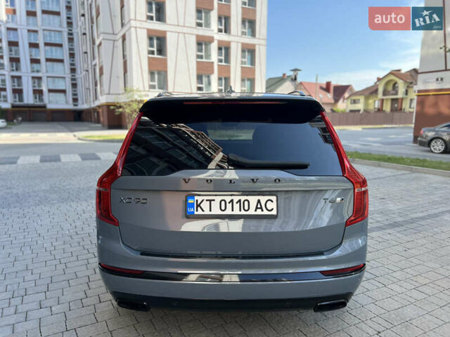 Серый Вольво ХС90, объемом двигателя 2 л и пробегом 142 тыс. км за 40300 $, фото 31 на Automoto.ua