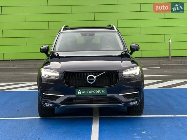 Серый Вольво ХС90, объемом двигателя 1.97 л и пробегом 99 тыс. км за 32999 $, фото 2 на Automoto.ua