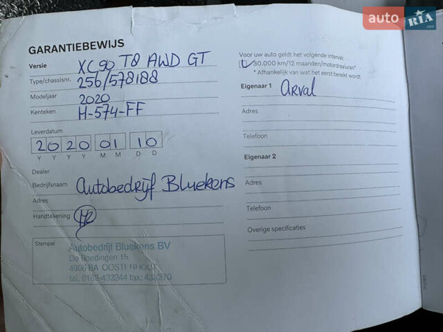 Вольво ХС90 2019 в Львове на Automoto.ua Серый Вольво ХС90, объемом двигателя 2 л и пробегом 146 тыс. км за 48486 $, фото 81 на Automoto.ua