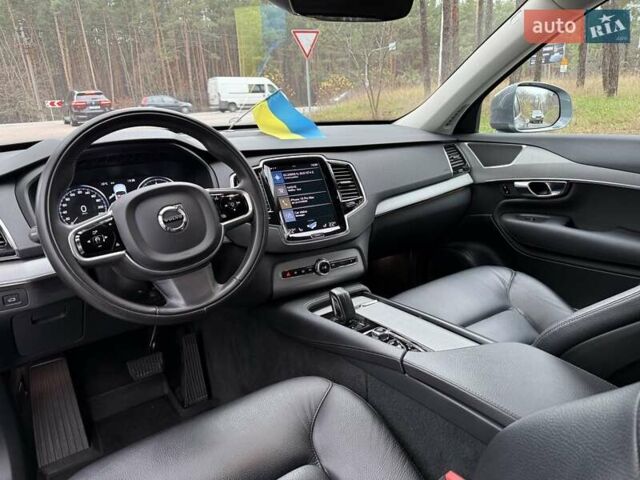 Сірий Вольво ХС90, об'ємом двигуна 1.97 л та пробігом 56 тис. км за 44500 $, фото 23 на Automoto.ua